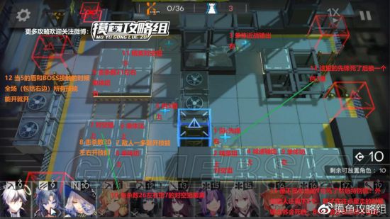 明日方舟2-10阵容怎么搭