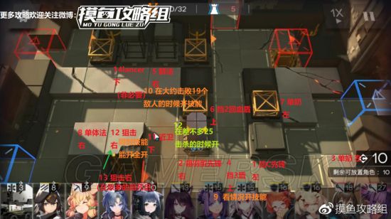 明日方舟1-12低配怎么打