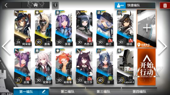 明日方舟2-5怎么打