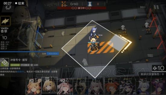 明日方舟1-8阵容怎么搭