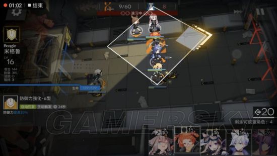 明日方舟1-8阵容怎么搭