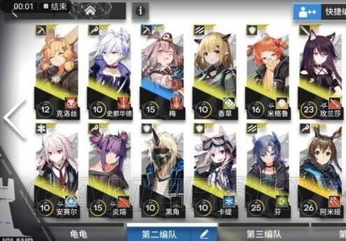 明日方舟1-11阵容怎么搭