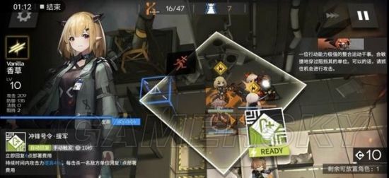 明日方舟1-11阵容怎么搭