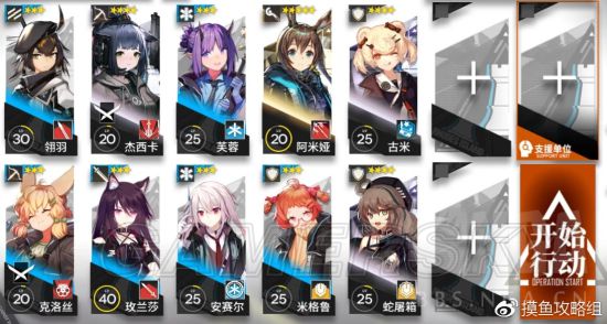 明日方舟2-5低配阵容怎么搭