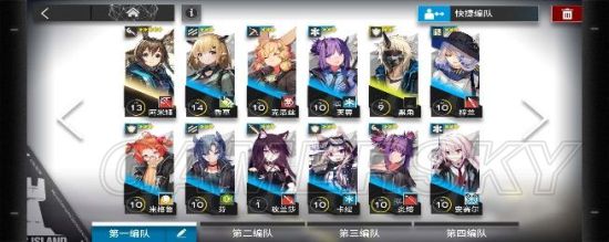 明日方舟1-12怎么过