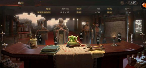 三国志战略版闭城有什么作用