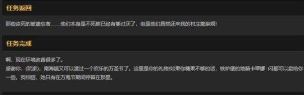 魔兽世界怀旧服松木的力量任务怎么做