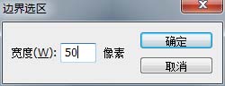 photoshop cs6立体边界命令为图片添加相框怎么实现