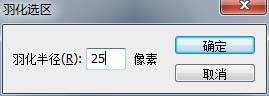 photoshop cs6立体边界命令为图片添加相框怎么实现