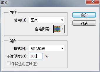 photoshop cs6立体边界命令为图片添加相框怎么实现