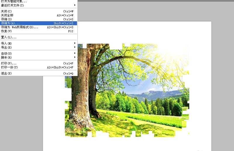 photoshop cs6怎么制作残缺效果边框