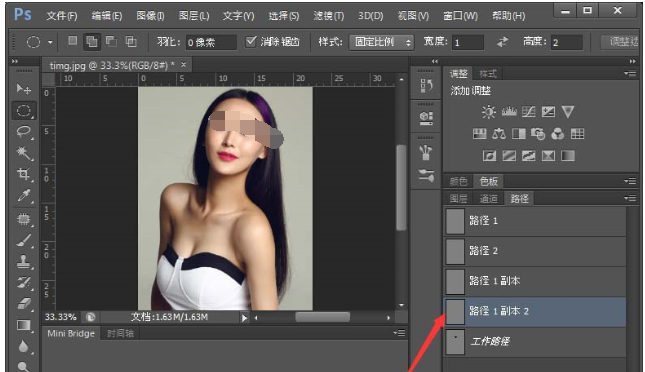 photoshop cs6怎么删除多余路径