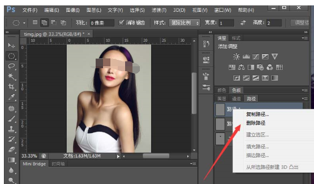 photoshop cs6怎么删除多余路径