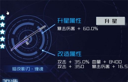 魂器学院地狱2-5平民玩家通关阵容怎么搭