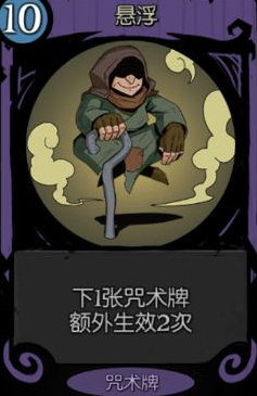 月圆之夜魔术师怎么玩