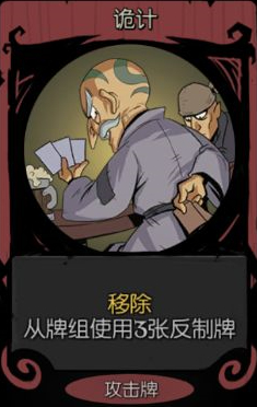 月圆之夜魔术师怎么玩