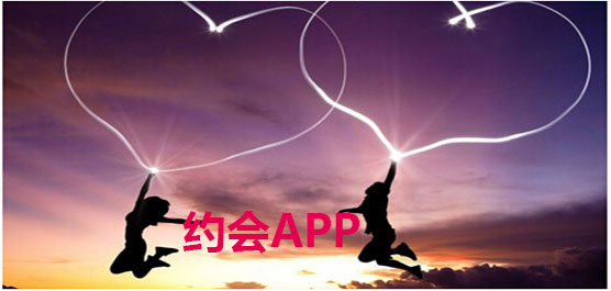 约会app