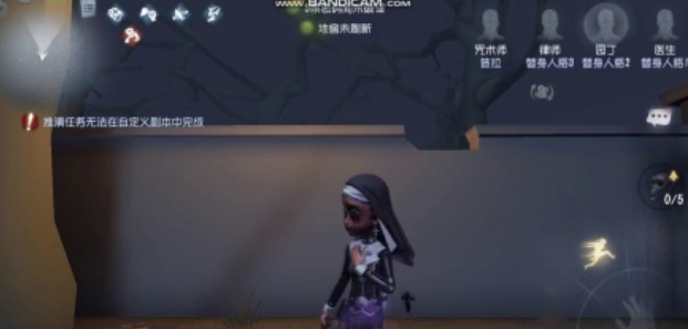 《第五人格》咒术师缄默者皮肤怎么样