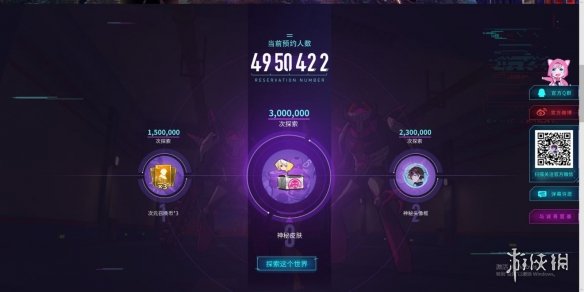 VGAME消零世界礼包码怎么兑换