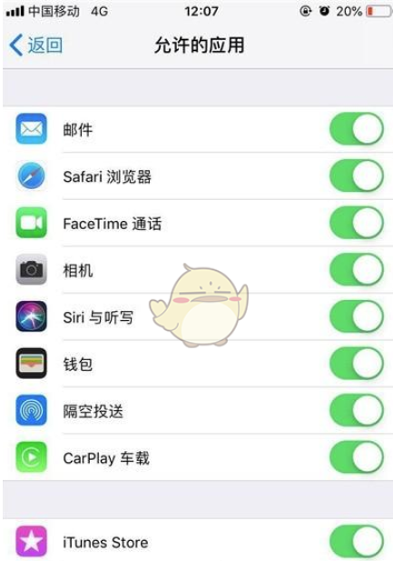 iphone11怎么隐藏app-iphone11隐藏app步骤