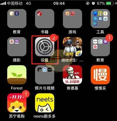 iphone11小白点怎么设置-iphone11小白点设置教程