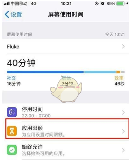 iphone11小白点怎么设置-iphone11小白点设置教程