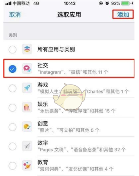 iphone11小白点怎么设置-iphone11小白点设置教程