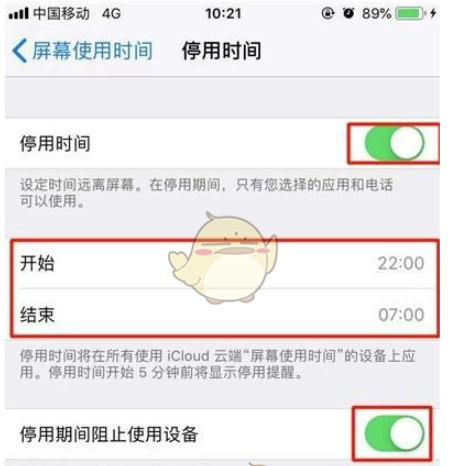 iphone11小白点怎么设置-iphone11小白点设置教程