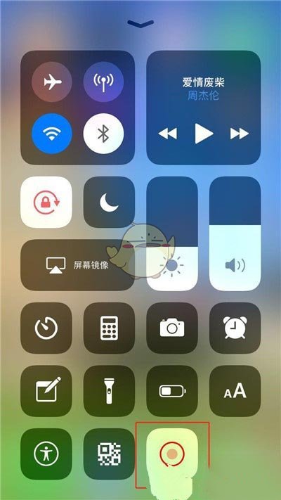 iphone11怎么录屏-iphone11录屏教程