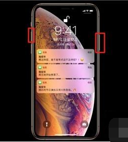 iphone11怎么截屏-iphone11截屏步骤一览