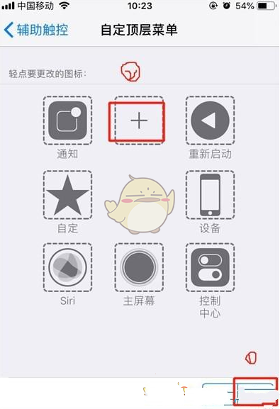 iphone11怎么截屏-iphone11截屏步骤一览