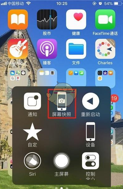 iphone11怎么截屏-iphone11截屏步骤一览