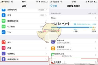 iphone11怎么隐藏app-iphone11隐藏功能详细介绍