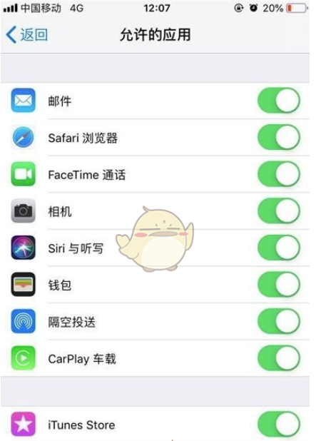 iphone11怎么隐藏app-iphone11隐藏功能详细介绍