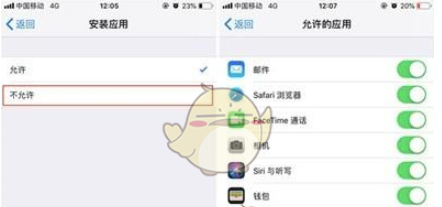 iphone11怎么隐藏app-iphone11隐藏功能详细介绍