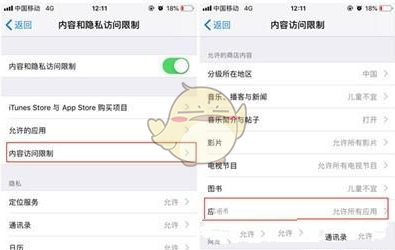 iphone11怎么隐藏app-iphone11隐藏功能详细介绍