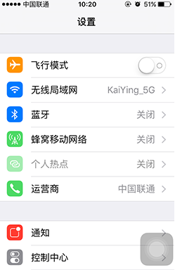 iphone11无法连接wifi怎么办-iphone11无法连接wifi解决方法