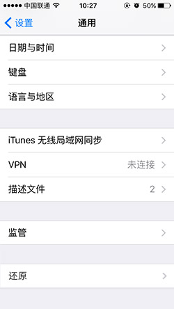 iphone11无法连接wifi怎么办-iphone11无法连接wifi解决方法