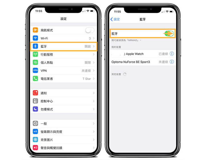 iphone11无法连接蓝牙耳机怎么办-iphone11无法连接蓝牙耳机解决方法