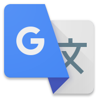 Google翻译