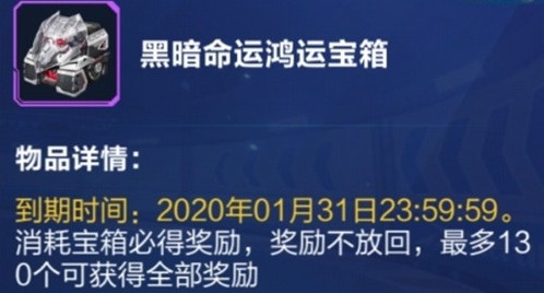 qq飞车手游黑暗命运价格多少