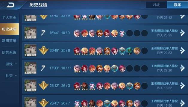 王者模拟战养猪流大哥1v9怎么玩