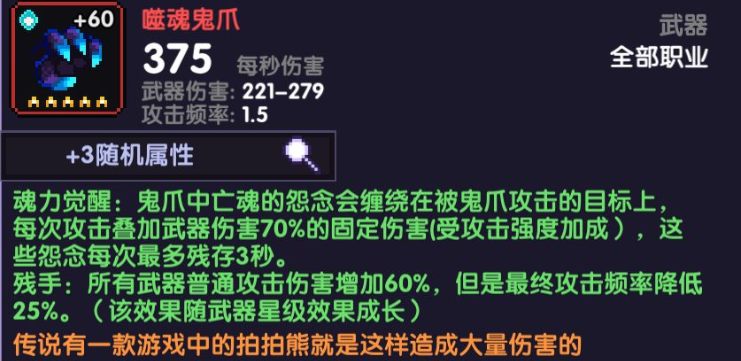 我的勇者游侠非主流装备怎么出