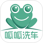 呱呱洗车App