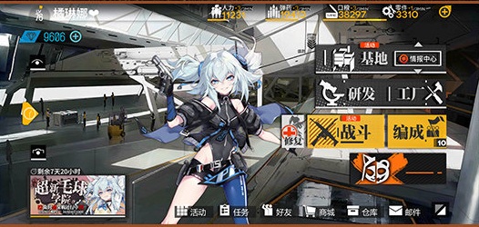 少女前线10月31日的更新了什么