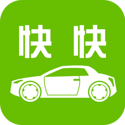 快快长途拼车