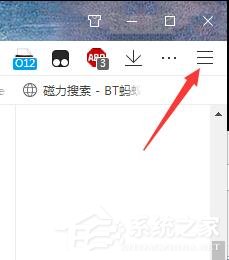 QQ浏览器无痕模式怎么启用