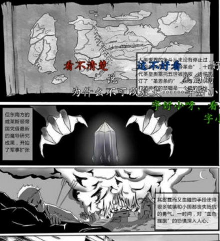 大角虫漫画弹幕怎么关闭-大角虫漫画弹幕关闭弹幕教程