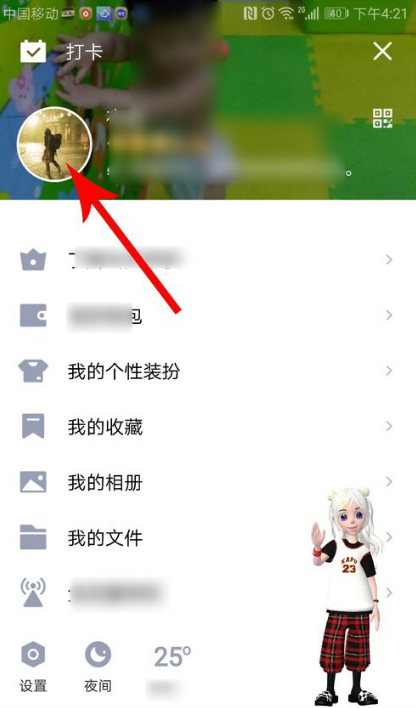 怎么在qq个性签名前加符号=个性签名前面的图标怎么改