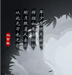 放置江湖第一章怎么过-第一章隐藏地图任务详解